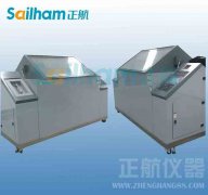 江陰廠家-鹽霧試驗(yàn)室