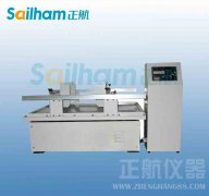 鋁板式蒸發(fā)器泄漏的膠補故障實況