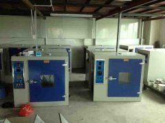 測量設(shè)備封緘管理程序?qū)嵱眯? height=