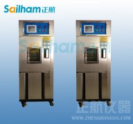 溫濕度試驗箱的選擇