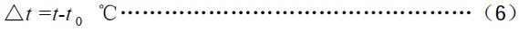 溫升計算與溫度限額按式（6）計算：