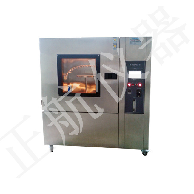 東莞淋雨試驗(yàn)箱圖