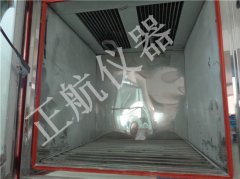 新式染料防塵劑實驗研討