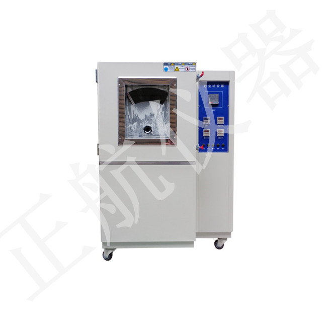 東莞正航儀器防塵試驗箱圖