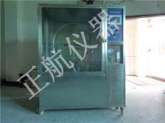 正航儀器技能收拾接連運送設(shè)備散粒物料溫度