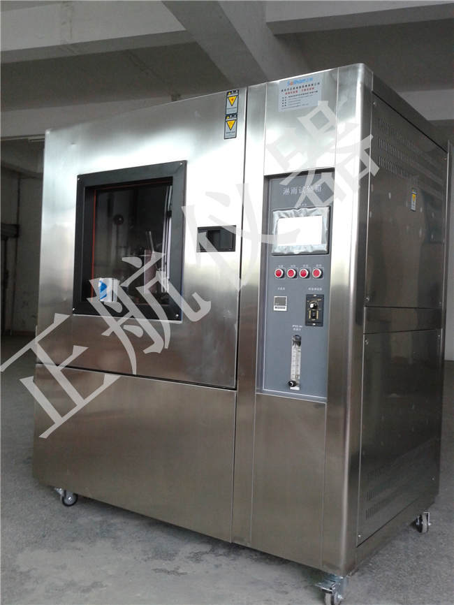 淋雨試驗箱直視圖