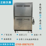 你一定不知道的高低溫交變濕熱實驗箱養(yǎng)護時