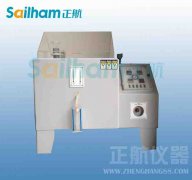 汽車零部件用溫濕度腐蝕復(fù)合式試驗(yàn)機(jī)