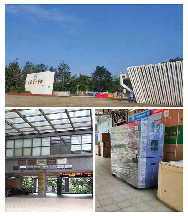 緣分！正航儀器于東莞理工學(xué)院的二次合作！