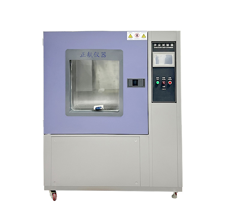 沙塵試驗(yàn)箱
