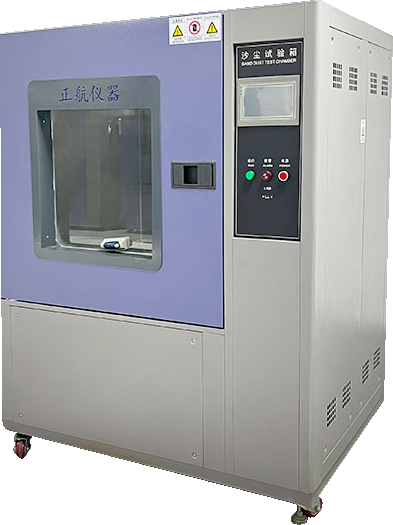 砂塵試驗箱可不是小透明！