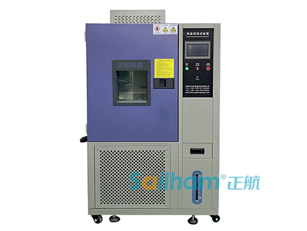 快碼?。?！精英版恒溫恒濕箱操作保養(yǎng)維護(hù)手