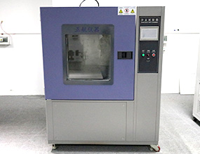 看看沙塵試驗箱如何操作吧！