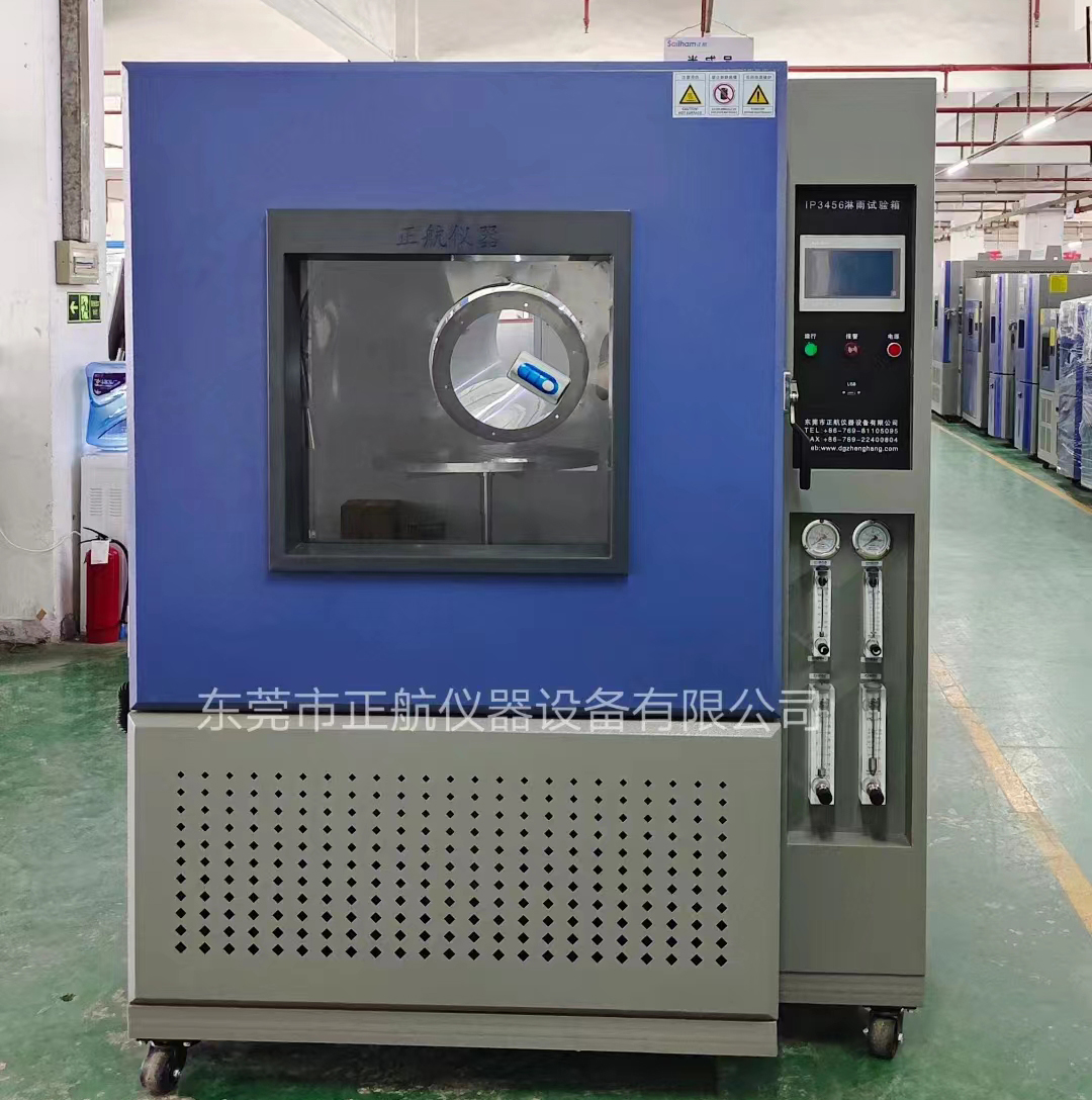 1000L淋雨試驗(yàn)箱(IP3456等級)