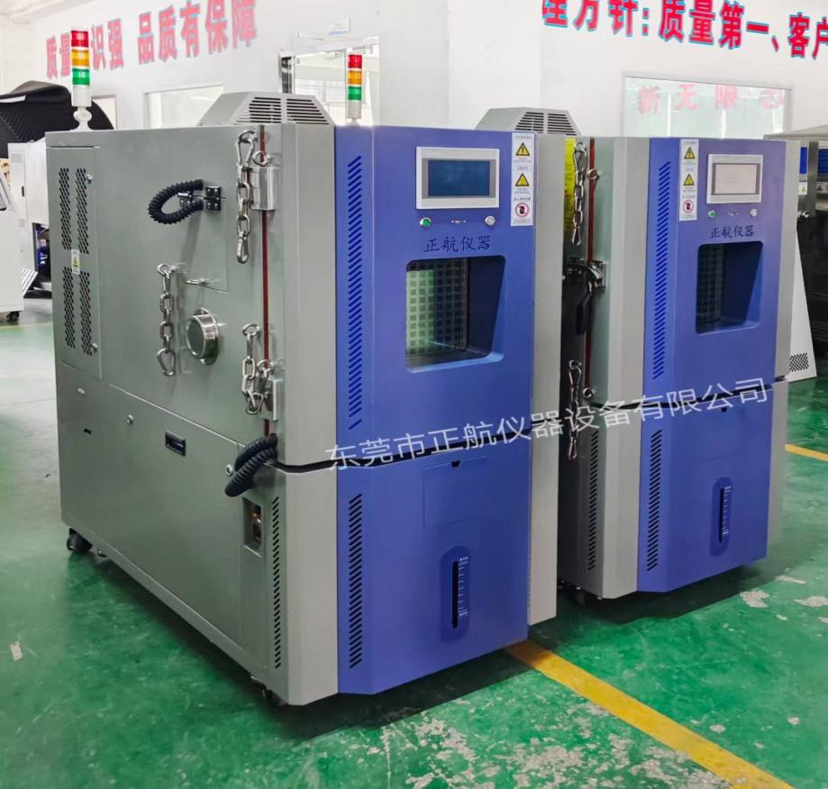 電池行業(yè)專用恒溫恒濕箱送貨珠?？蛻艄? height=