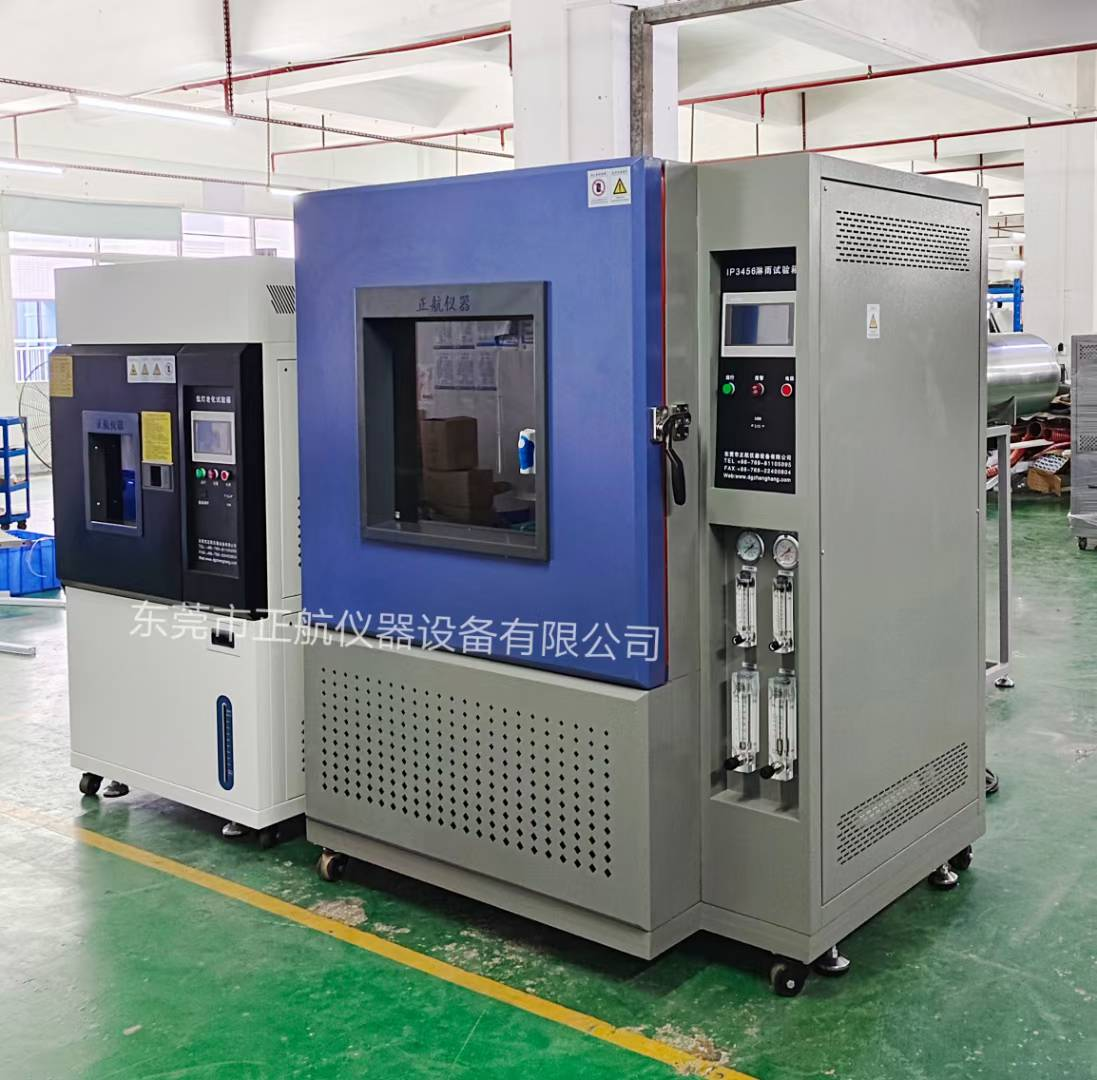 1000L淋雨試驗(yàn)箱發(fā)貨上?？蛻艄? height=