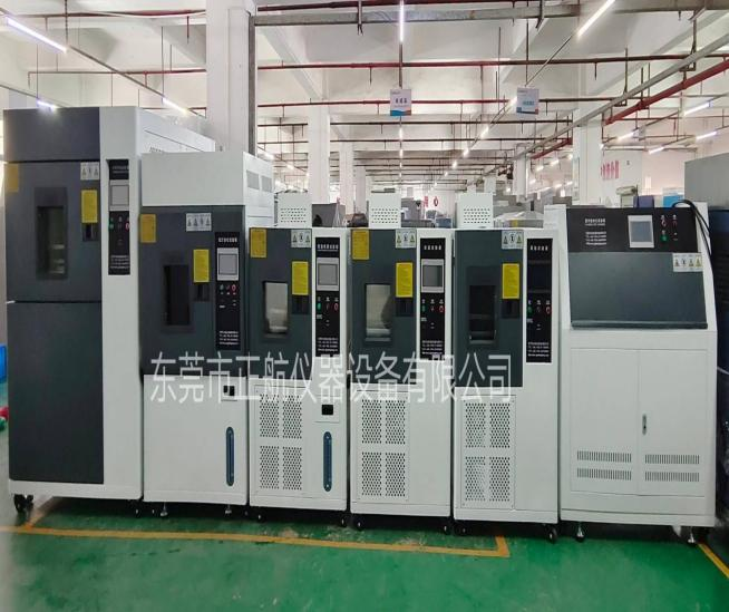 紫外老化箱送貨廣州做高分子材料上市公司